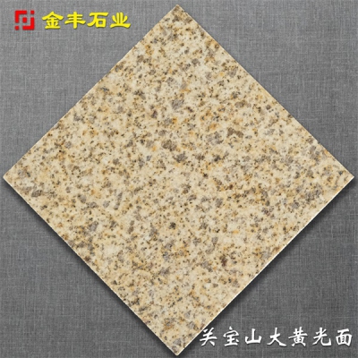 Guanbaoshan Dahuang Smooth Surface