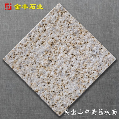 Guanbao Mountain Yellow Litchi Noodles