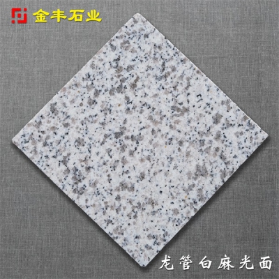 Dragon tube white hemp smooth surface