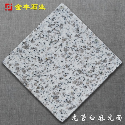 Dragon tube white hemp smooth surface