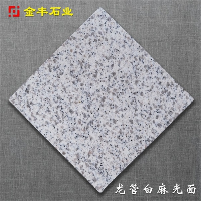 Dragon tube white hemp smooth surface