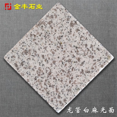 Dragon tube white hemp smooth surface