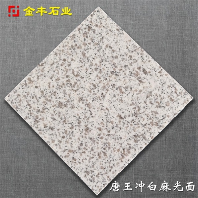 Tang Wang Chong White Hemp Smooth Surface