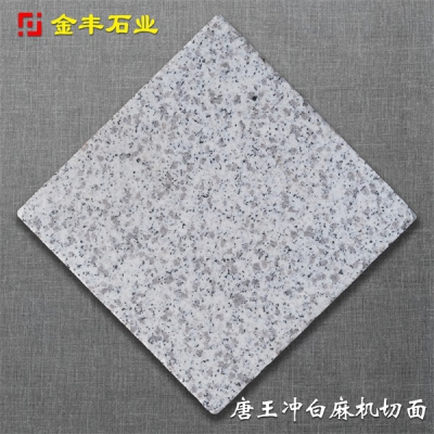 Tang Wang Chongbai Ma machine cutting surface