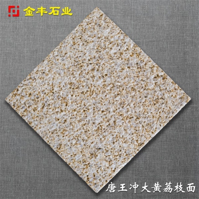 Tang Wangchong Dahuang Litchi Noodles