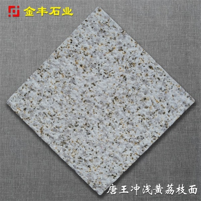 Tang Wangchong Light Yellow Litchi Noodles