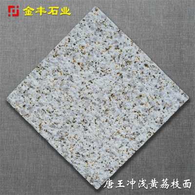 Tang Wangchong Light Yellow Litchi Noodles