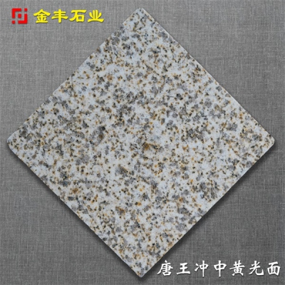 Tang Wang Chongzhong Yellow Light Face